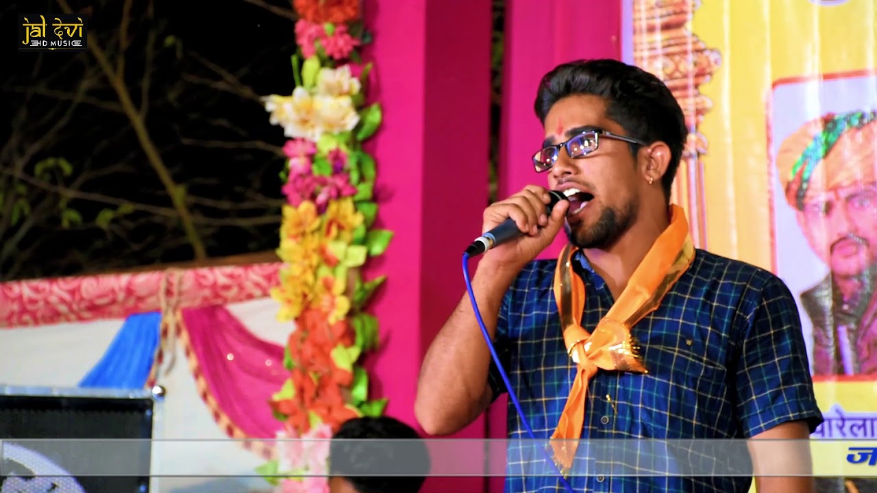 Charbhuja Ji Lavani Mara Charbhuja Gadbor Acha Birajya Pahada Maine Rajsathani Bhajan