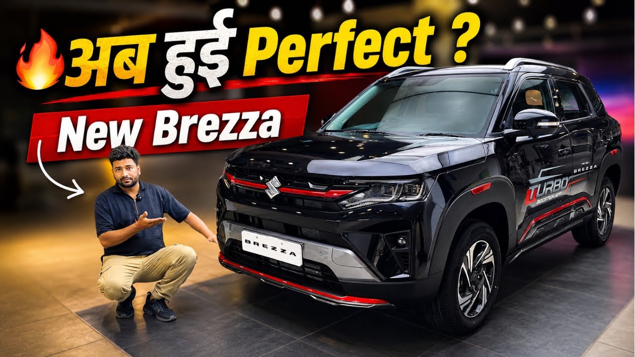 New Maruti Brezza Facelift 2026 Review 🔥Ab Hui Perfect? | Features, Mileage, Price & Full Walkaround