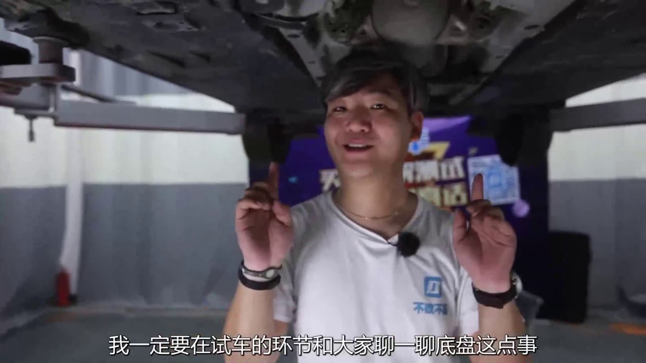 【大飙车96】雷凌双擎-雷凌底盘用料还算厚道，只是部分细节还不到位（4/5）