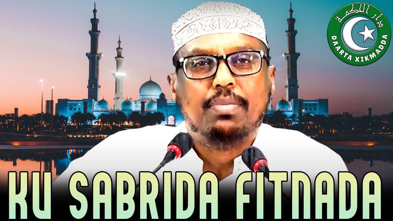 MUXAADARO KU SABRIDA FITNADA | SHEEKH MUSTAFE