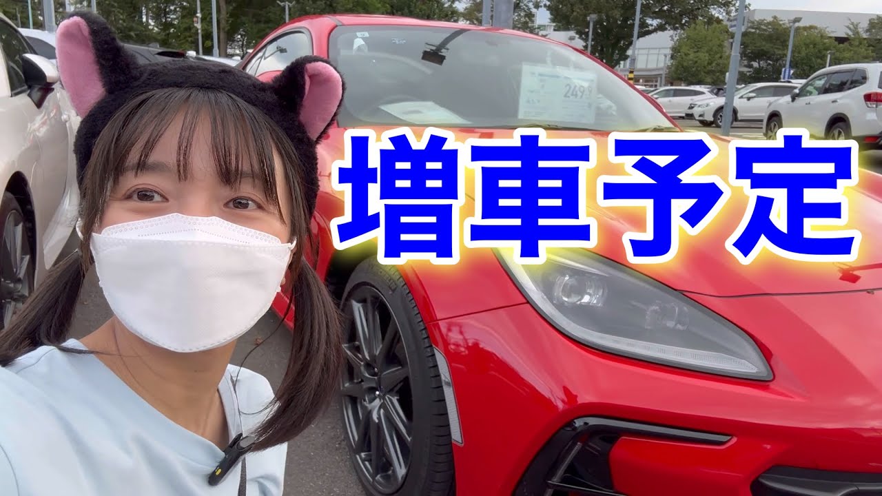 増車計画始動！スバル認定中古車を下見に行ったら出会ってしまった。