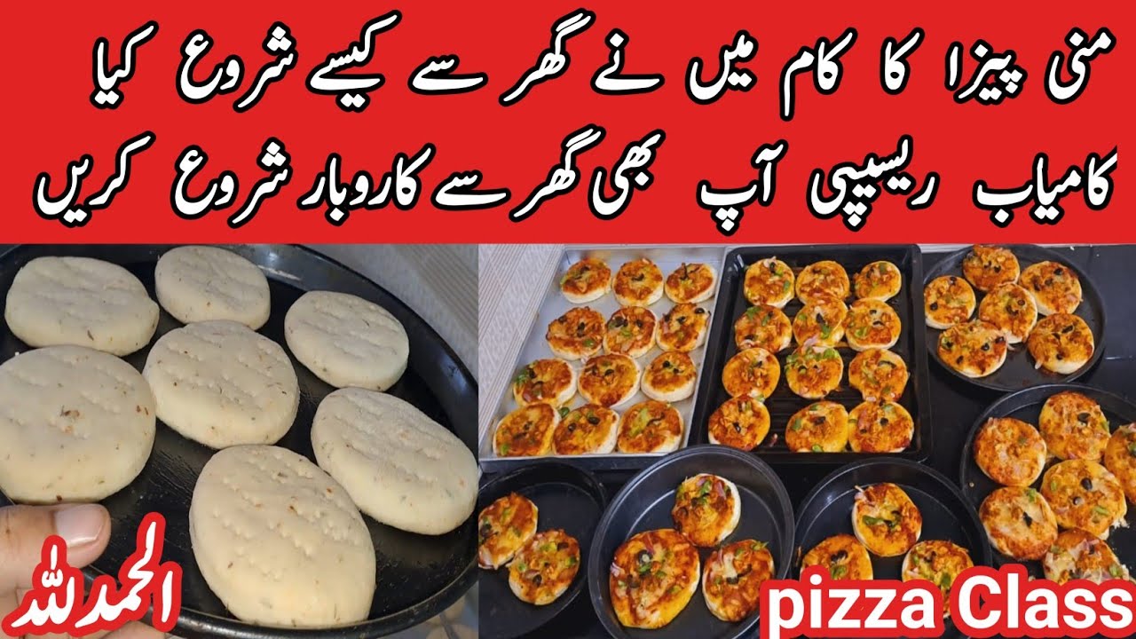 Mini Pizza Class Detail RECIPE |How To Make Pizza At Home|Easy and Quick pizza| pizabypyariruqaya