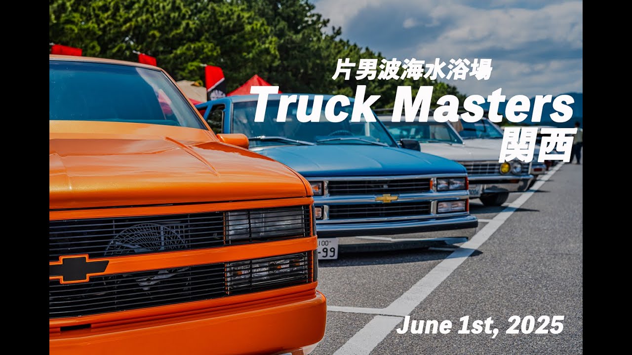 2025y Truck Masters 関西 #トラックマスターズ
