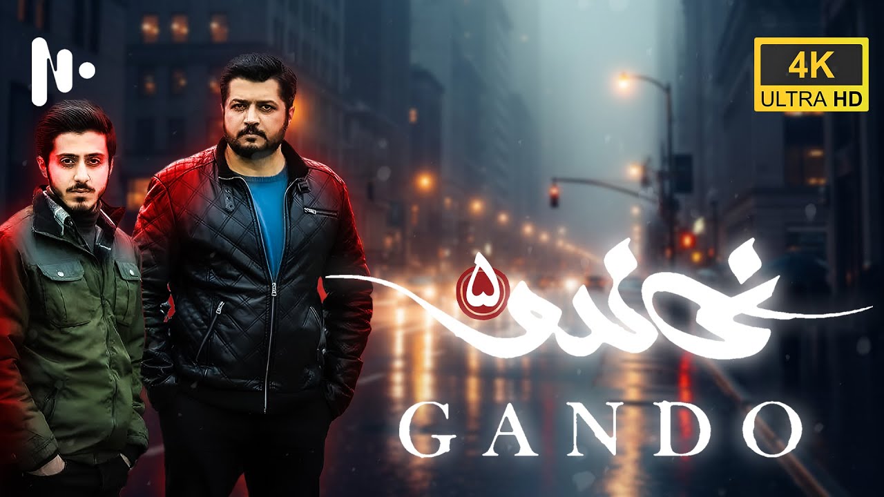 مسلسل غاندو | الصحفي الذي كشف أسرار النووي في إيران | المدبلج إلى العربية