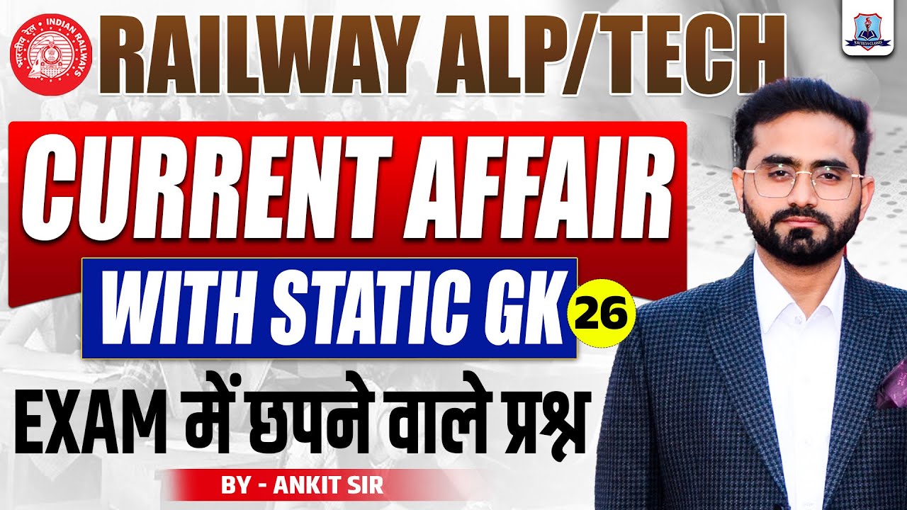 Railway ALP/Technician 2025🔥| Current Affairs & Static GK Most Expected Questions #26 | Railway Exam