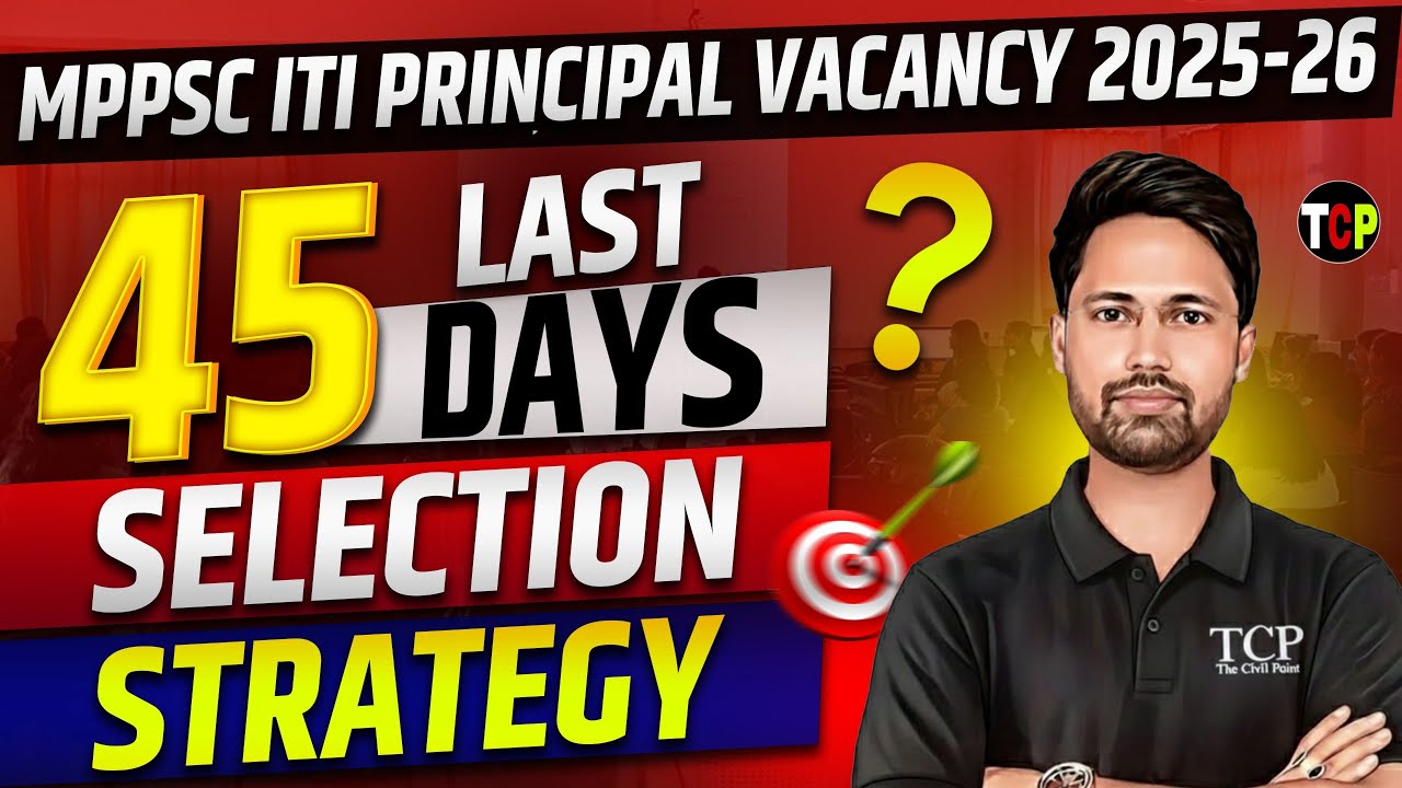 MPPSC ITI Principal Vacancy 2025&ndash;26 | Last 45 Days Selection Strategy | Complete Exam Plan