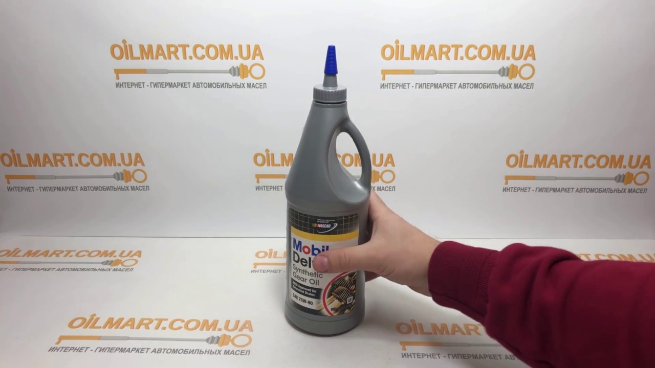 Mobil Delvac Synthetic Gear Lube 75W-90