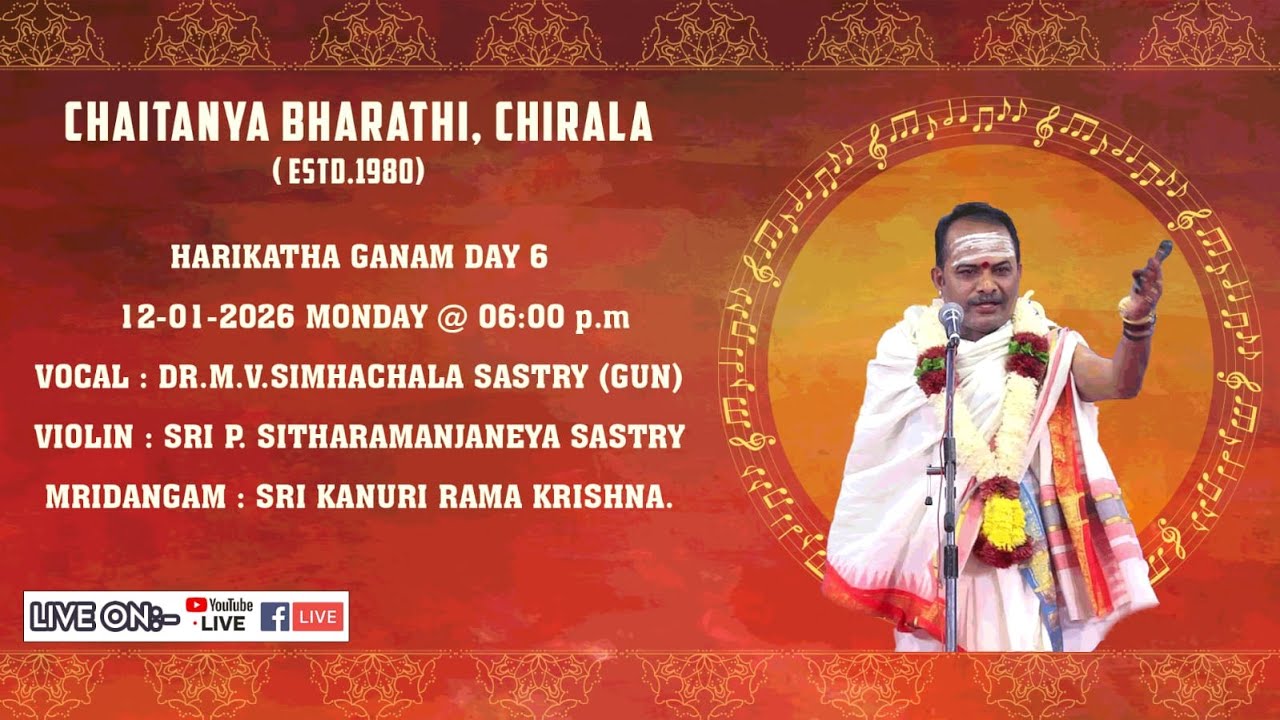 46th Sri Thyagaraja Aradhana 2026 @ Chaitanya Bharati Chirala Sabha-Day 6 | DR.M.V.SIMHACHALA SASTRY