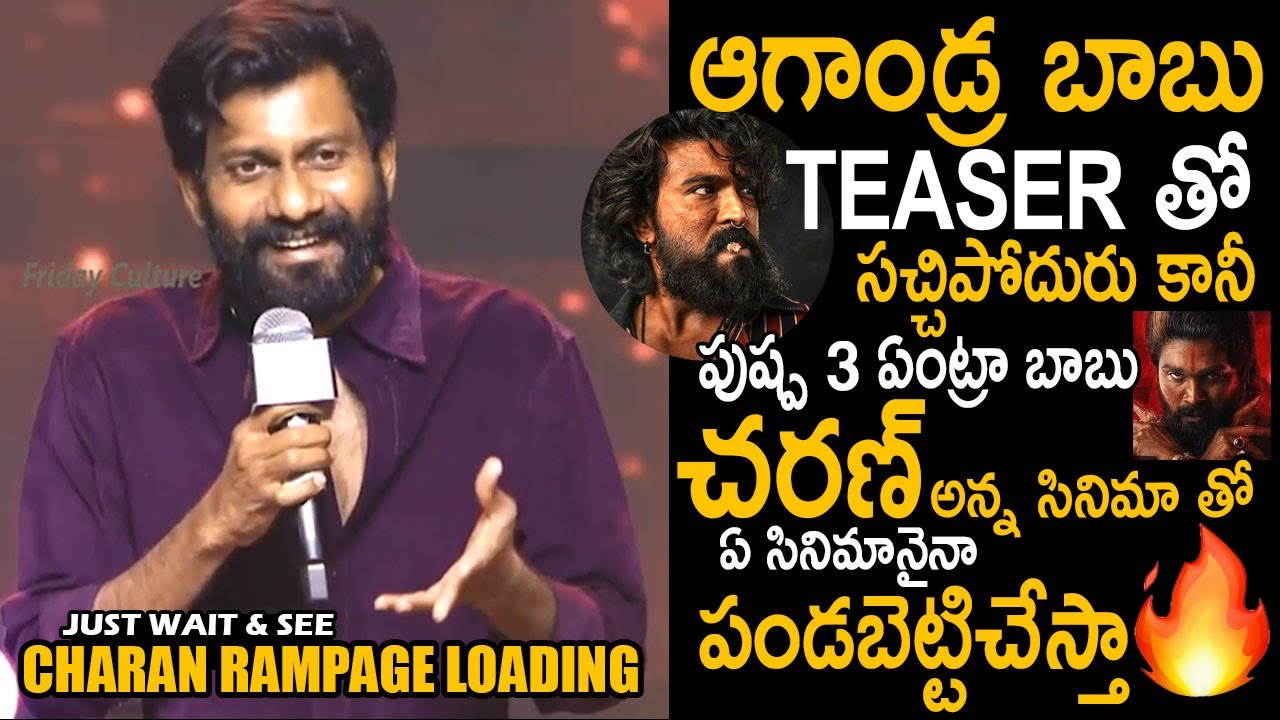 Ram Charan Rampage Loading🔥: Bucchi Babu Sana Mass Elevation To Global Star Ram Charan | Peddi | FC