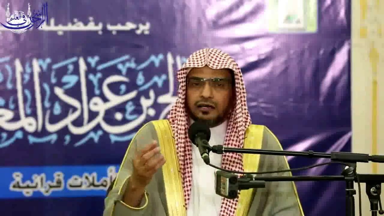 تفسير قوله تعالى:  