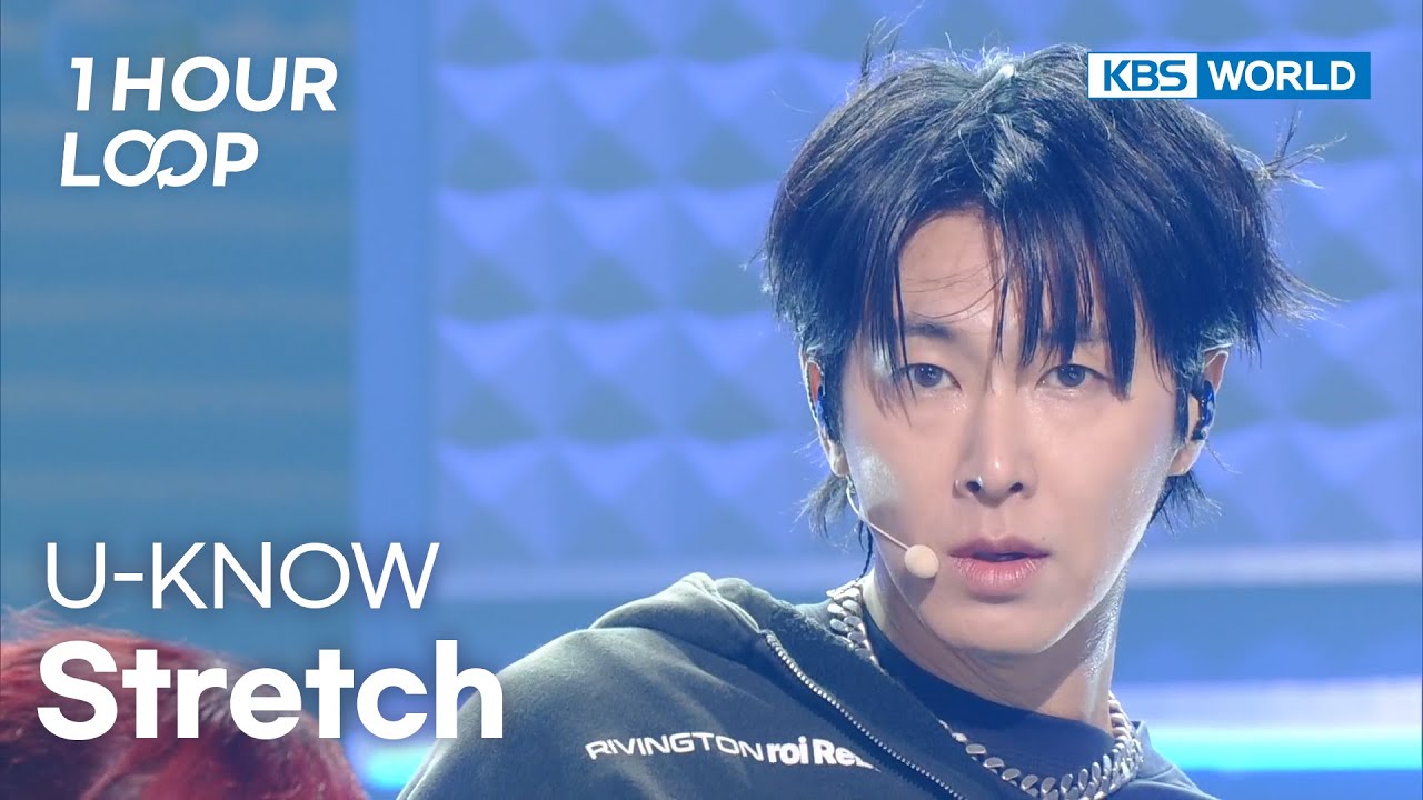 [1HR LOOP🔥] U-KNOW - Stretch [Music Bank] | KBS WORLD TV 251107