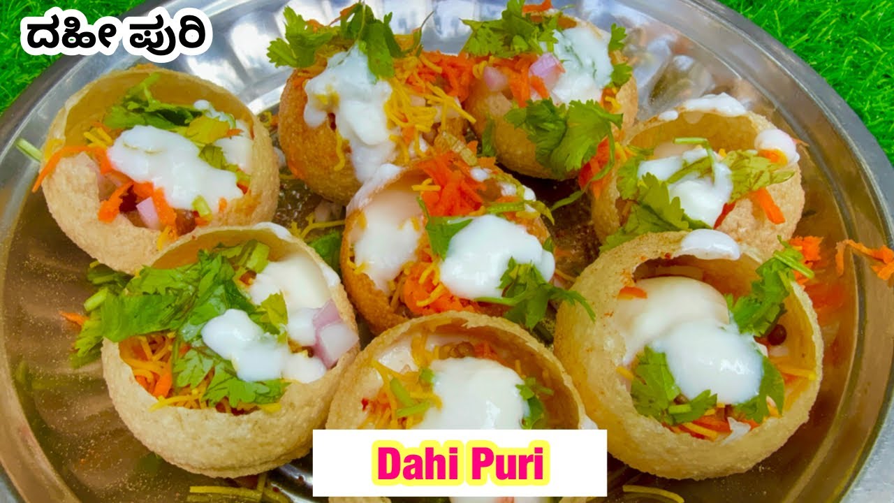 ಚಾಟ್ಸ್ ಅಂಗಡಿ ರುಚಿಯಲ್ಲಿ ದಹೀ ಪುರಿ |How to make Dahi Puri|Chaat Recipe|Dahi Puri Recipe|Coastal Cooking