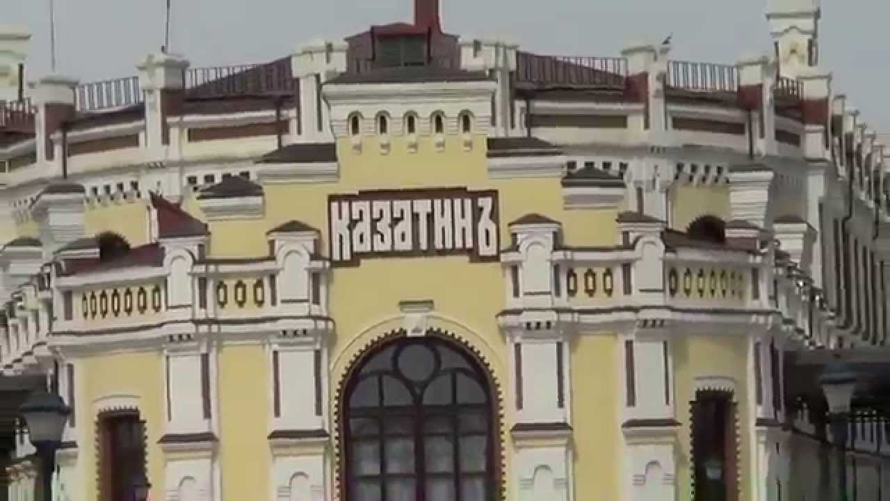 Козятин видеоклип HD