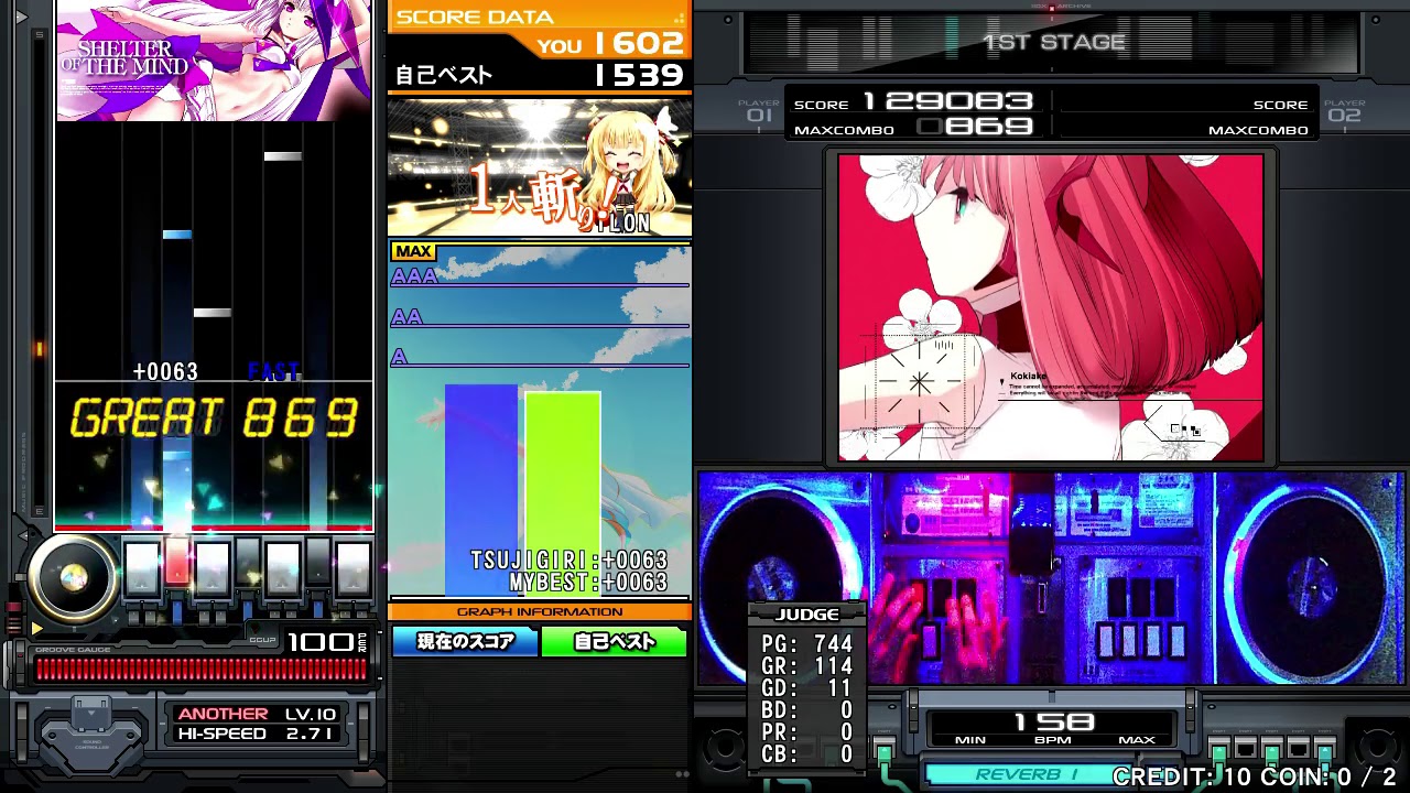 Beatmania IIDX Rootage BLO&sect;OM SPA