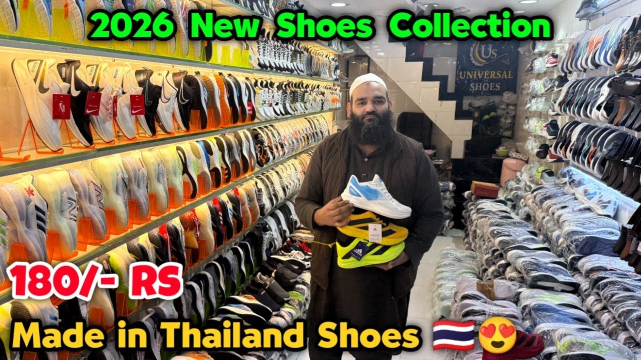 Made In Thailand Shoes | 2026 New Shoes Collection | Cheapest Shoes Market | Shoes Wholesale Market