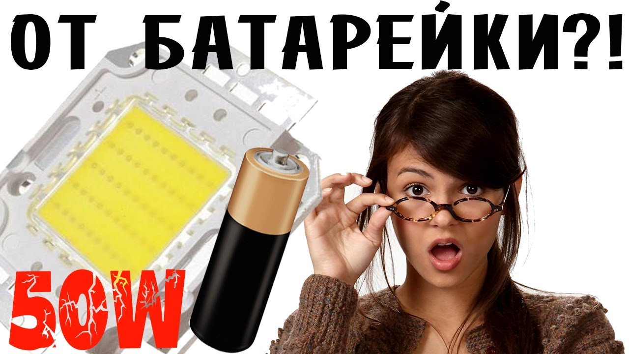✔️Как сделать ПОВЫШАЮЩИЙ ПРЕОБРАЗОВАТЕЛЬ от 1 Вольт😲 своими руками🤫👍