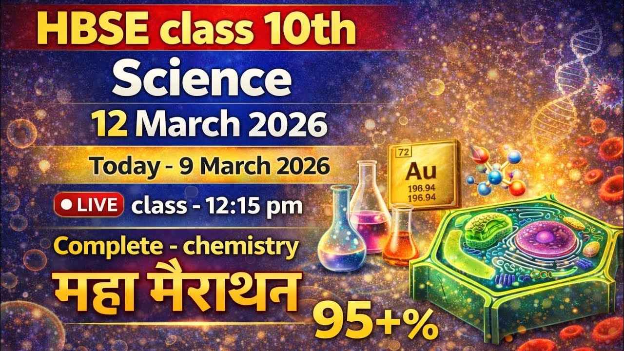 HBSE Class 10 Science 2026 | Chemistry Important Questions | 95+ Marks Guaranteed
