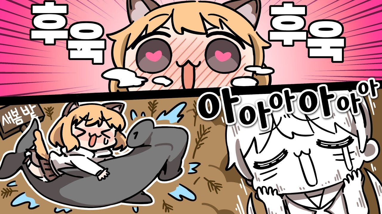 마뫄 당신이 행복하면 됐어..