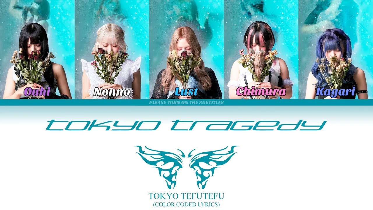 TOKYO TEFUTEFU - tokyo tragedy (RUS) (Color Coded Lyrics)