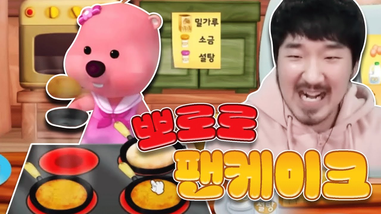 팬케이크 36개 만들면 너무 적은가요…?