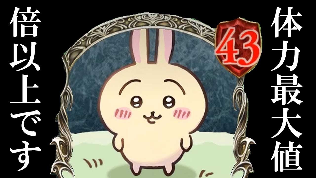 【ハァ？】体力最大値が相手の倍以上で余裕の表情のうさぎをどうぞ。　メンタルブレイクカラミティネメシス【シャドバ/シャドウバース/Shadowverse】