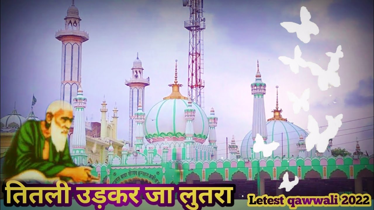LE JA SANDESHA BABA KE NAAM | New Qawwali Luthra Sharif 2022 | #luthrasharif | लुथरा शरीफ दरगाह !AZR