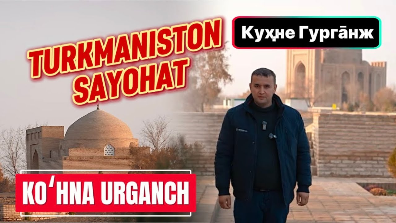TURKMANISTONGA SAYOHAT 3-qism. KO'HNA URGANCH