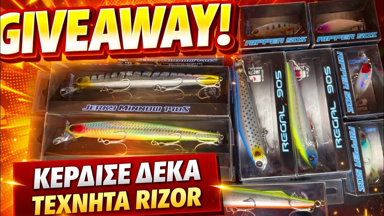 Χριστουγεννιάτικο🎅 GIVE AWAY 🚨
