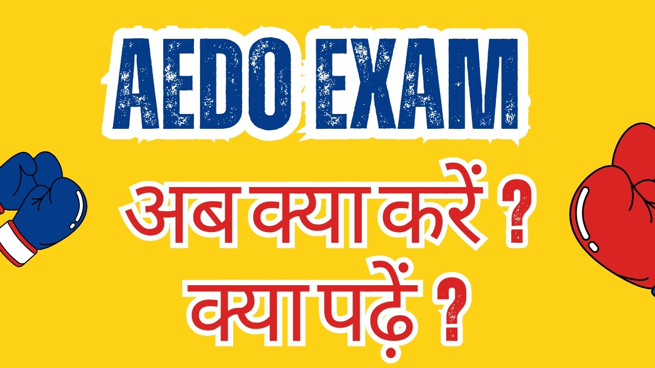 AEDO || BPSC AEDO Exam || Ab Kya Karen ? || Kya Padhen ?