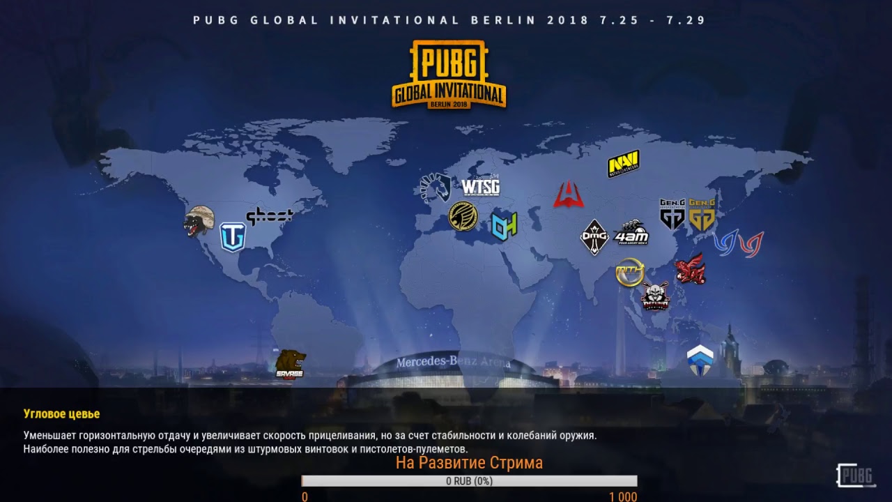 Прямая трансляция пользователя maverick BonG