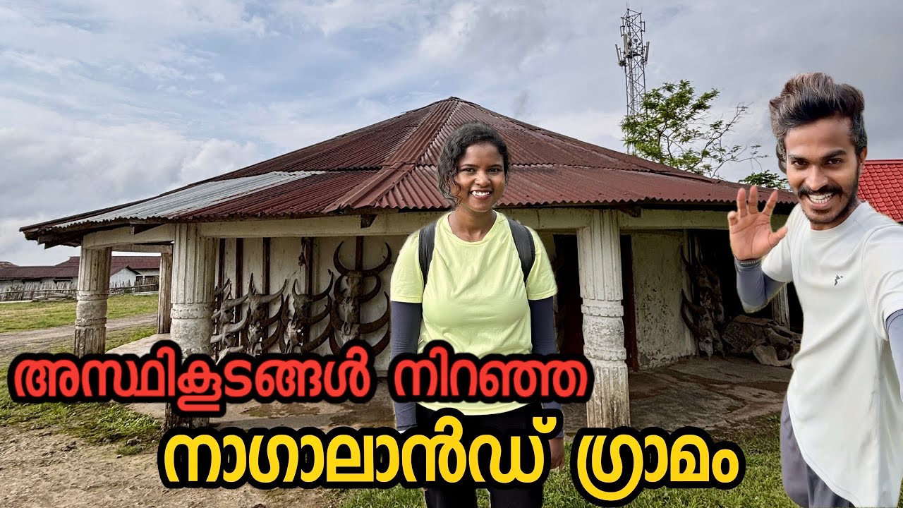 Most Dangerous Village in Nagaland 😱🚲🏔 Chi Village 😱 Cycling Nagaland