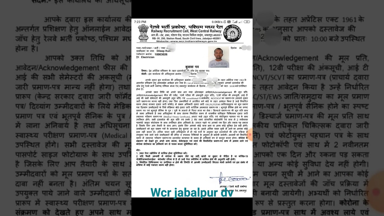 wcr jabalpur apprentice dv admit card final merit jari2023