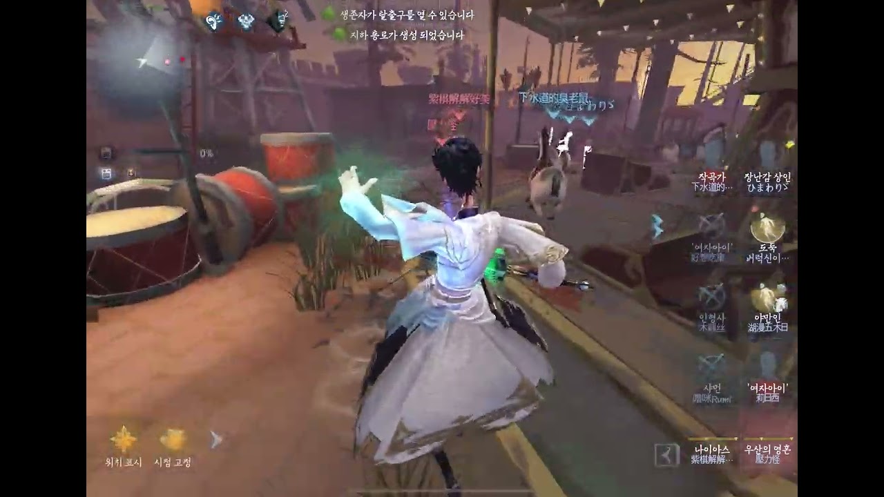 연합 하이라이트2