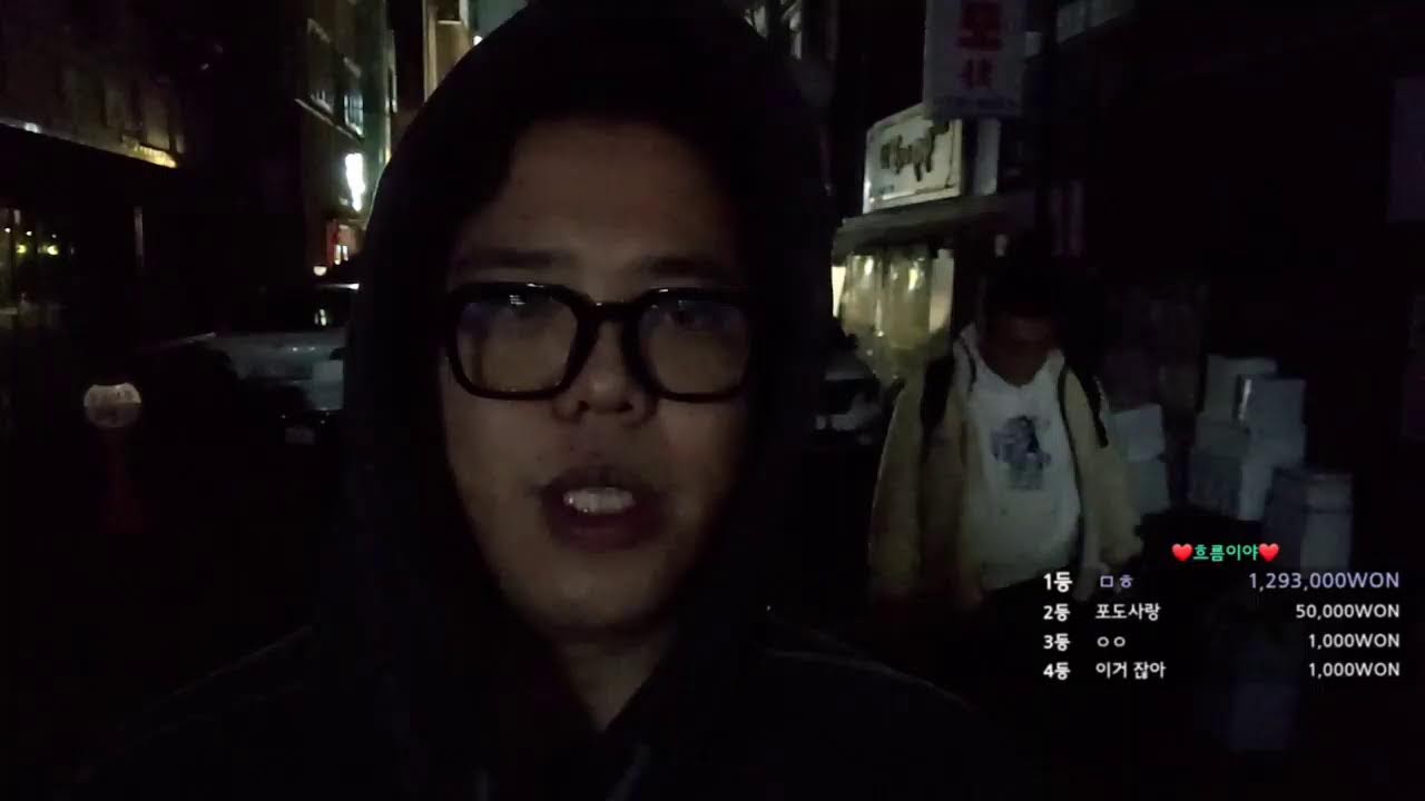 #부천 백수들집합