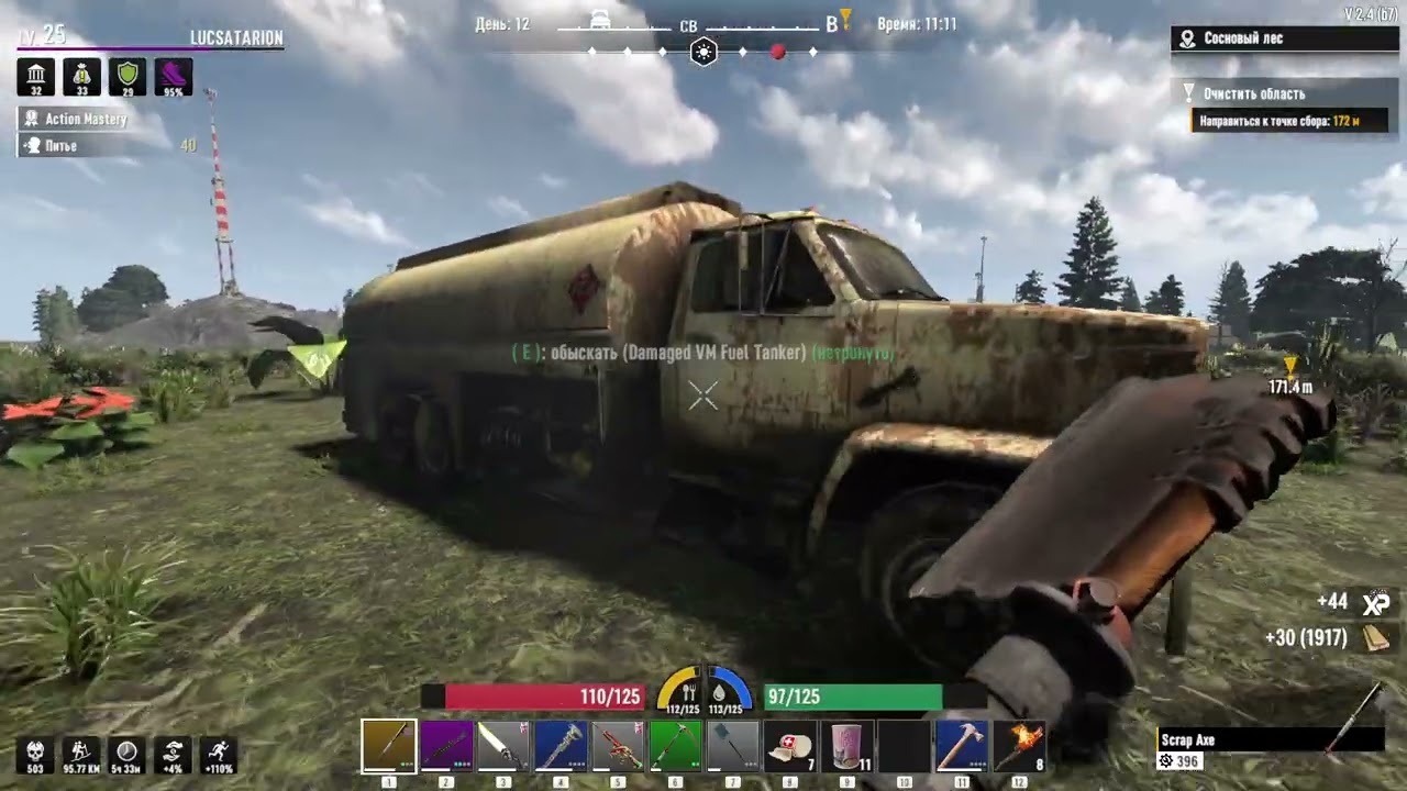 7 Days to Die Asylum ч37 Ну неплохой улов