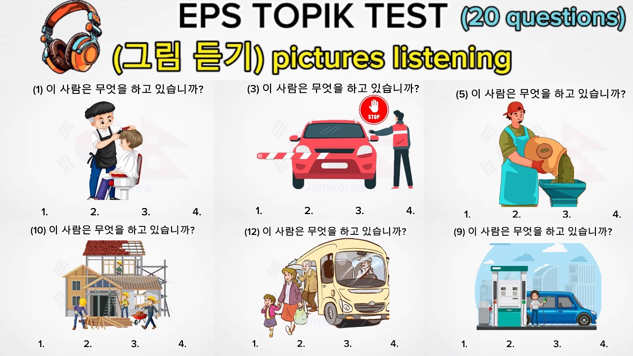 korean language listening test (pictures) | eps topik test.
