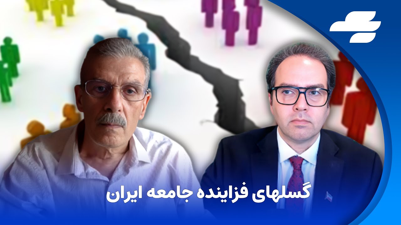 خط قرمز:گفتگو با دکتر علی اکبر مهدی، استاد جامعه شناسی در دانشگاه ایالتی کالیفرنیا
