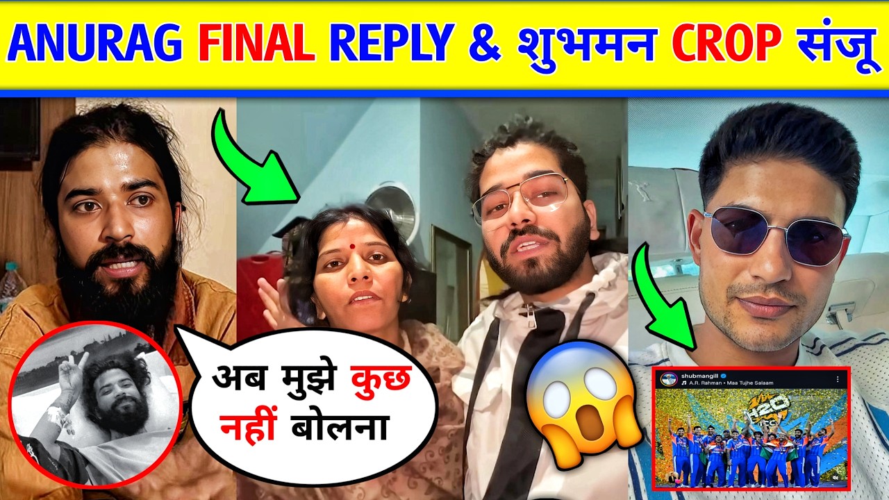 😮The Uk07 Rider last Reply Family। Shubman gill Crop Sanju Samson ?। UK 07 RIDER NEWS |anurag dobhal
