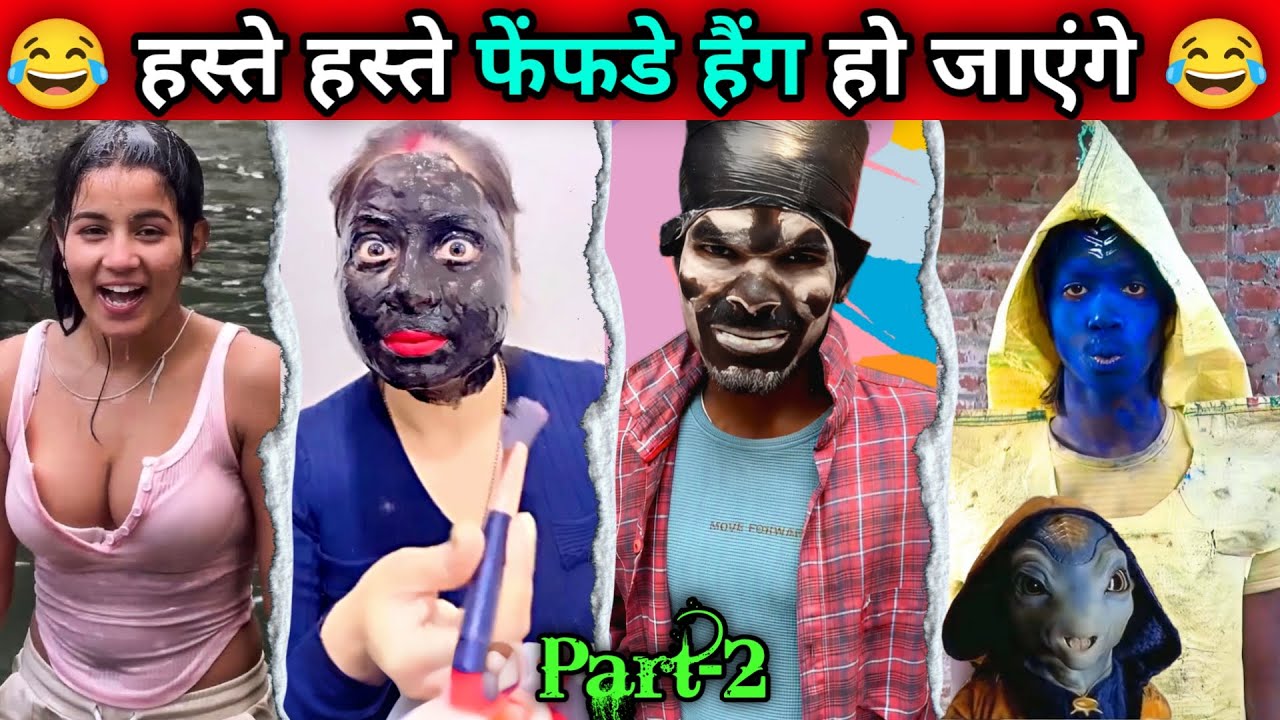 Trending Most Funniest 😂 Comedy Videos Of 2026 Part-2 || New Comedy Funny Video #funny #fun #viral