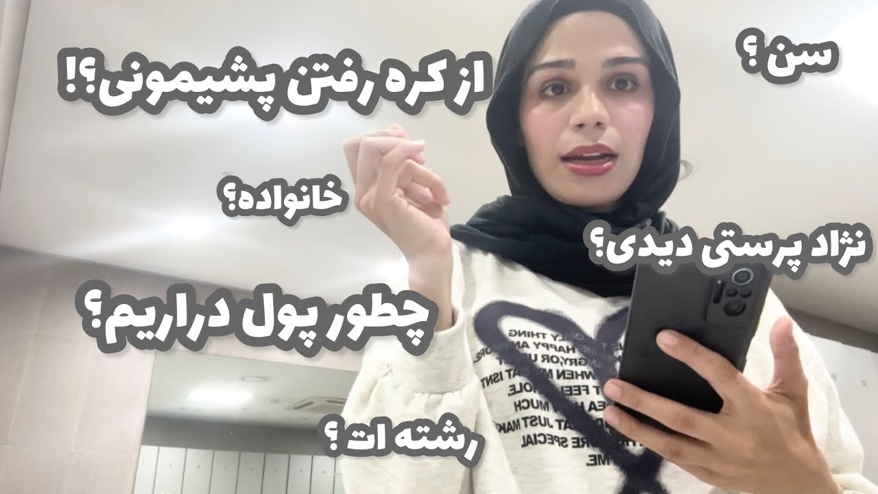 ۴۸۰ روز زندگی در کره جنوبی چطوری بود؟🫣| جواب سوالاتتون Q&A 😶‍🌫️| (صادقانه)
