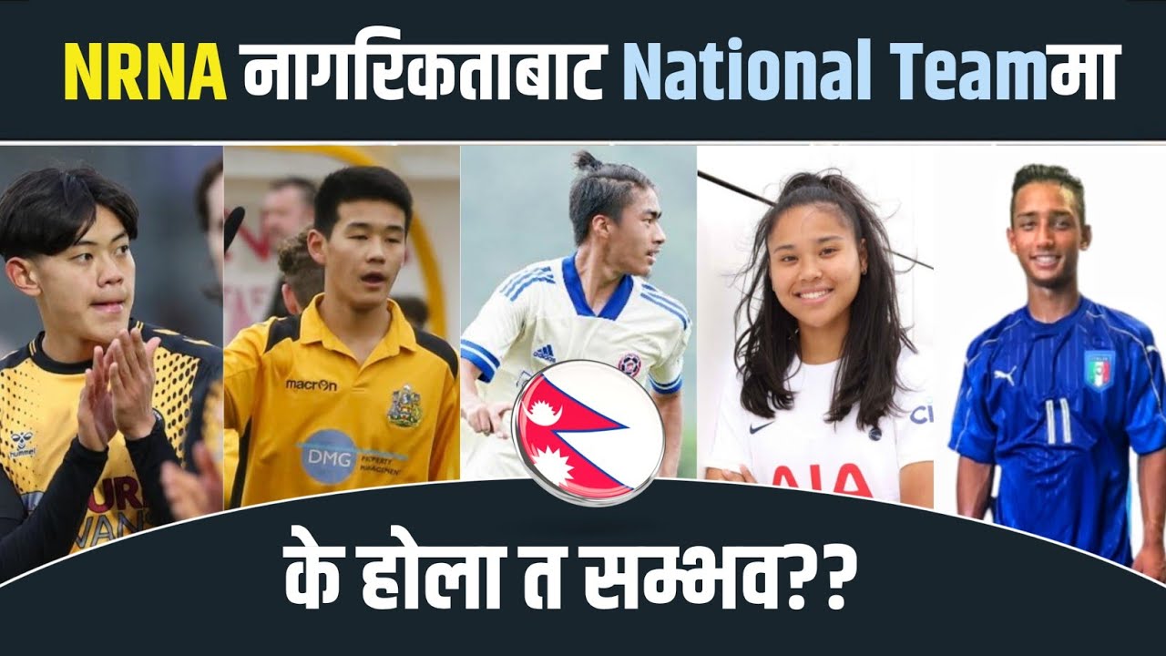 The Diaspora Visa Opportunity in Nepali football | Can Kiban Rai Ashmita Ale & Bivesh Gurung play 🇳🇵