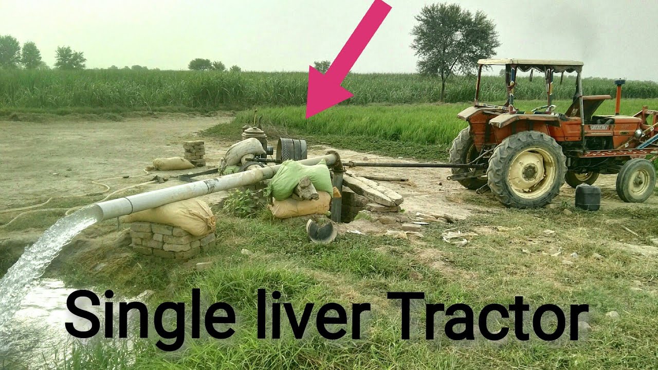 fiat Tractor 1976 model  | Fiat 480 single liver | 76 model super performance on tube well