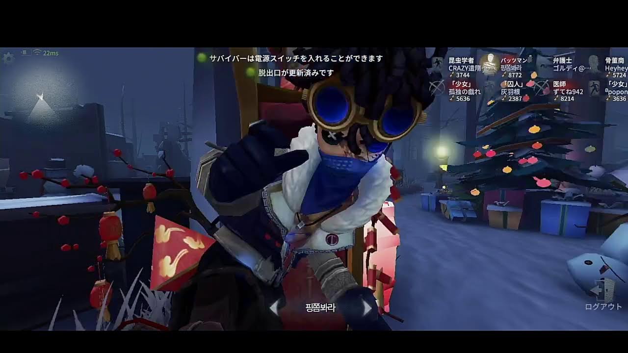 【第五人格】【Identity Ⅴ】 【グリフォン帯】　参加型２VS８！　2時間配信です
