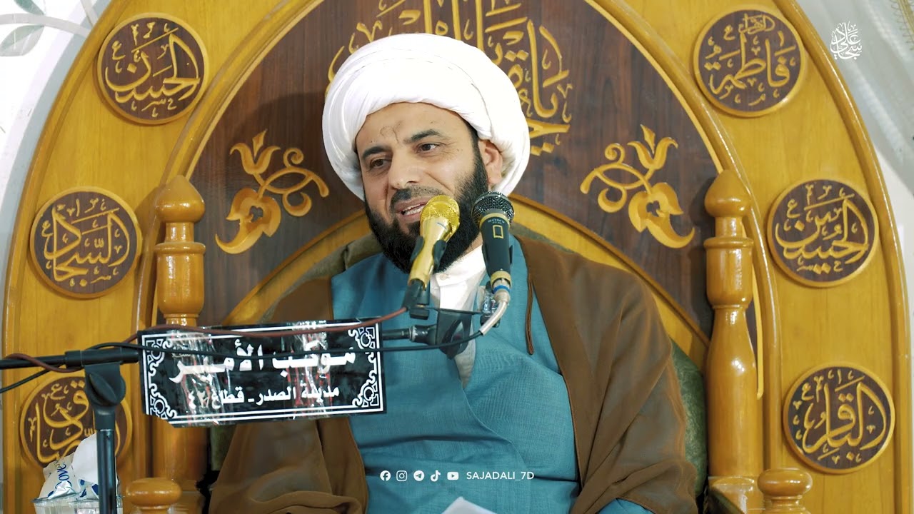 سماحة الشيخ محمد الفضلي - موكب الامير- ذكرى أستشهاد السيد المرجع محمد الصدر (فدس سرة)