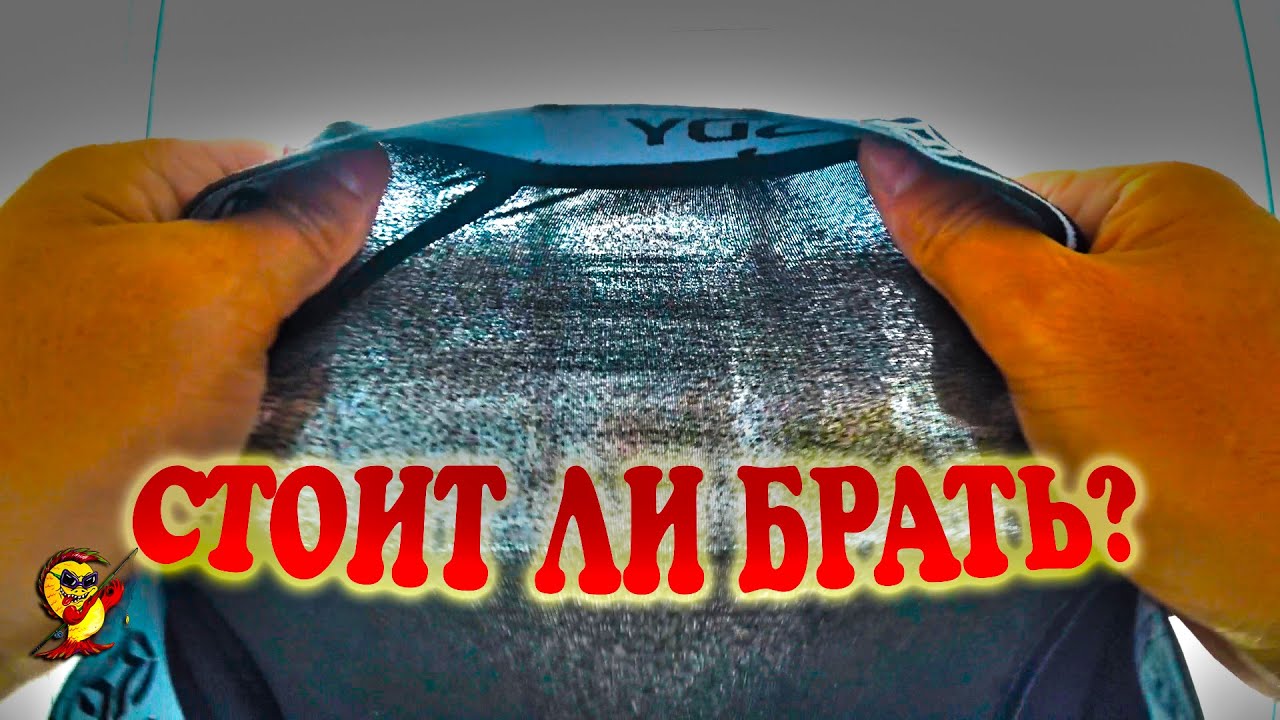Термобелье с алиэкспресс. Стоит ли покупать? Мнение после двух сезонов.