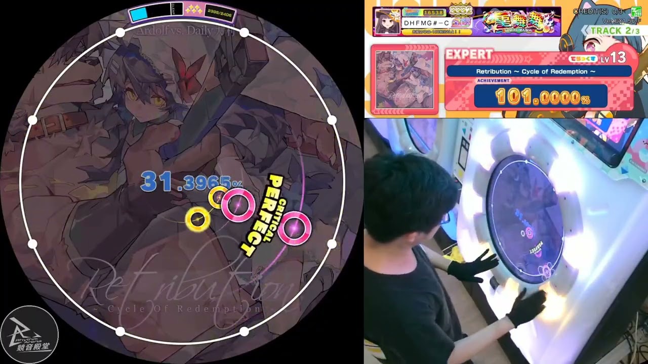 【Maimai PRiSM+】Retribution ～ Cycle of Redemption EXPERT ALL PERFECT