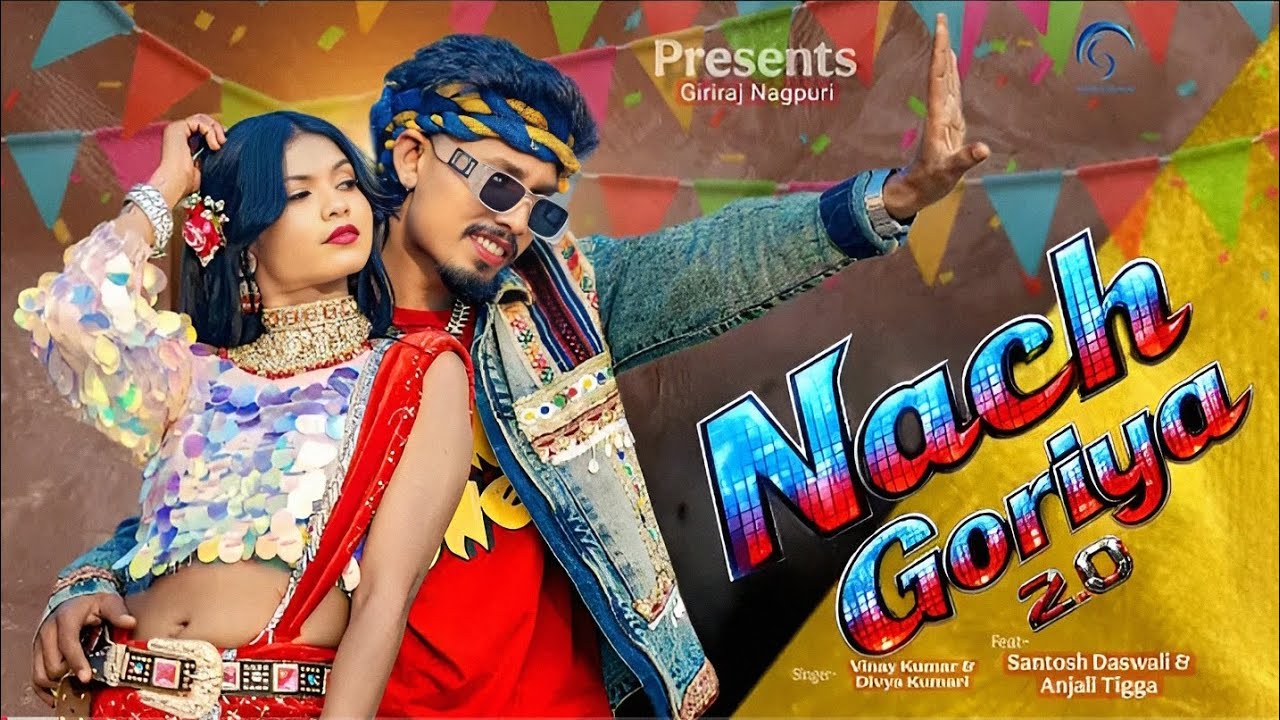 Nach_Goriya_2.0_New_nagpuri_song_dj_2026_February 14, 2026 new Nagpuri song DJ 2026