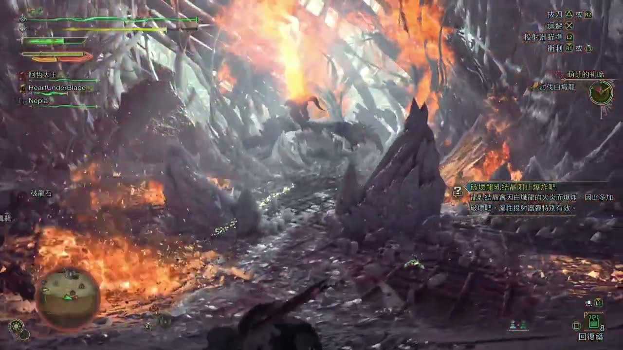 PS5 魔物獵人 荒野：白熾龍，大絕😱