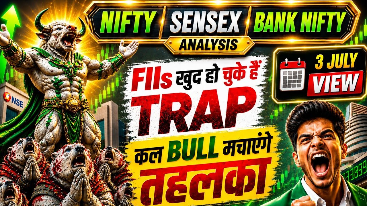 Nifty, Sensex, Banknifty Tomorrow Prediction | Tomorrow Market Prediction | Nifty, Sensex Analysis