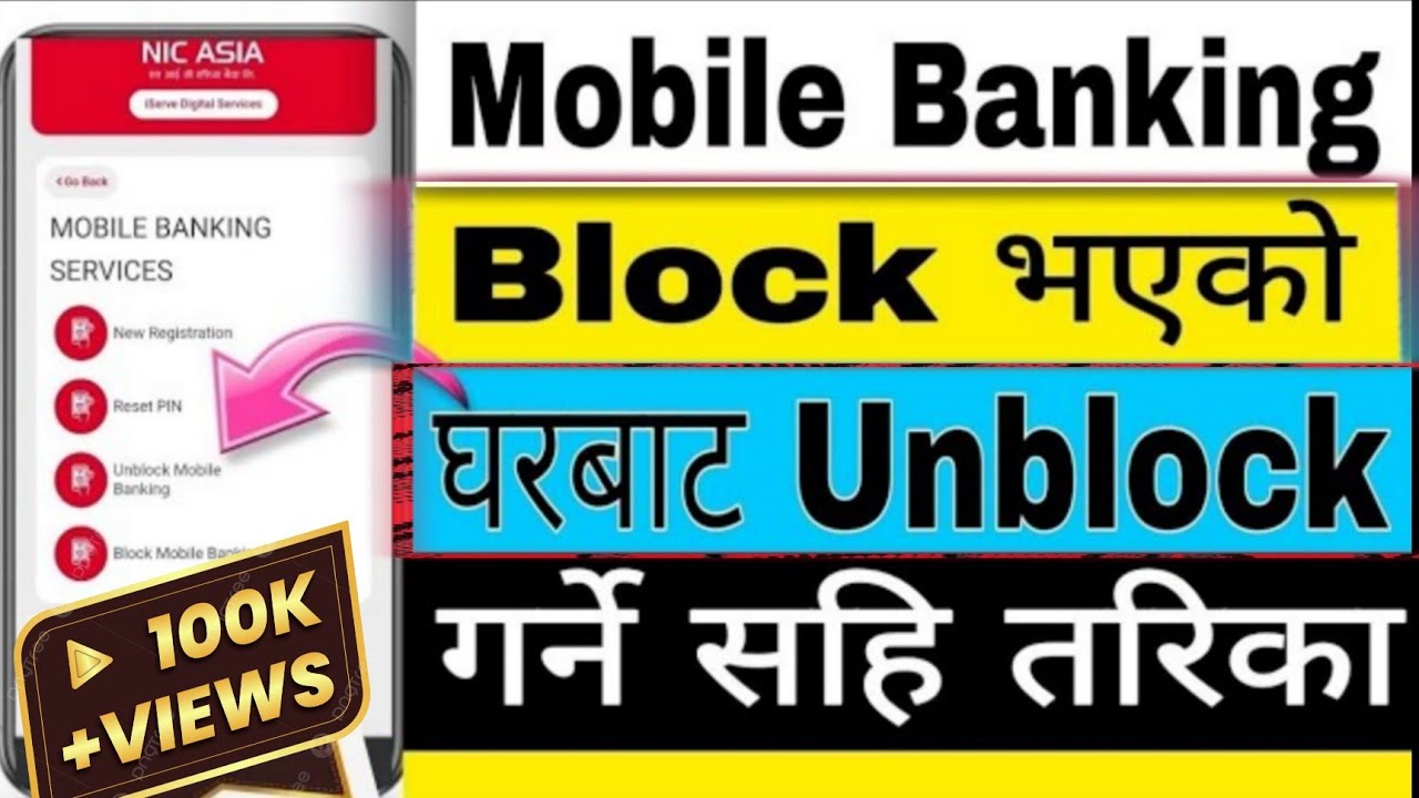 Mobile Banking Unblock Kasari Garne ? NIC Asia Mobile Banking Unblock Kasari Garne &para; Mobile Banking